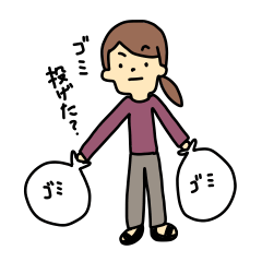 Hokkaido dialect character