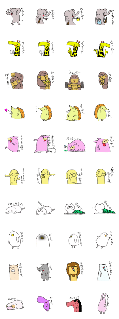 zuzuzoo