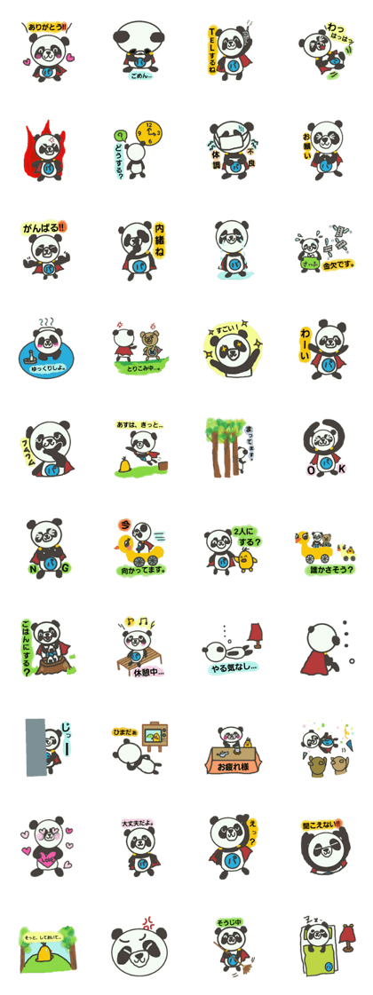 Daily Pandaman
