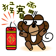 The Monkey With Big eyes