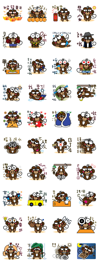 The Monkey With Big eyes
