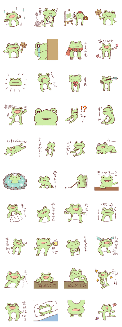 GO frog