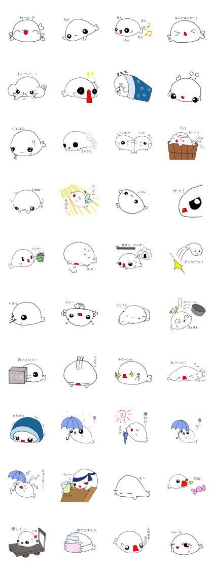 Pocha seals