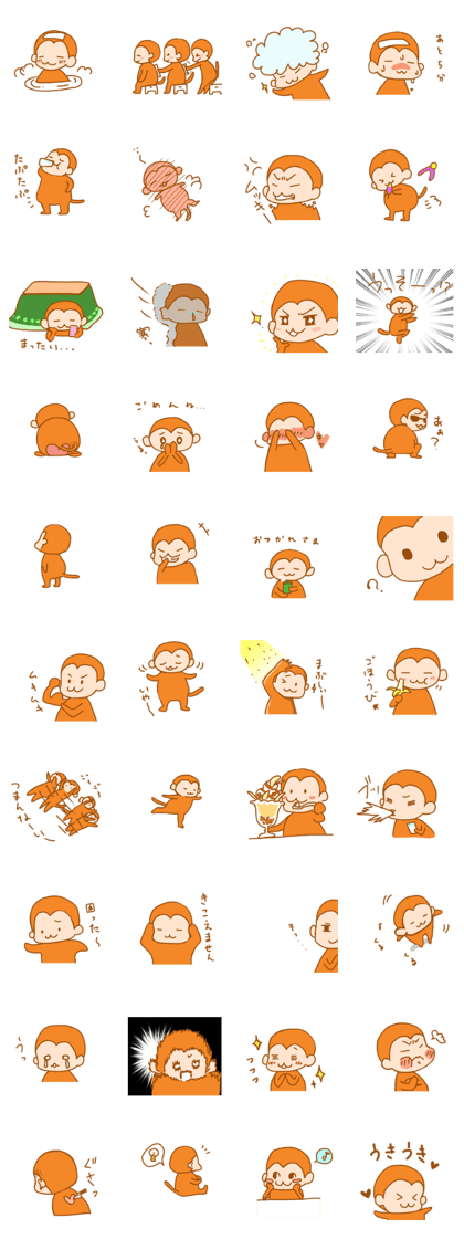 Hot Spa Monkey