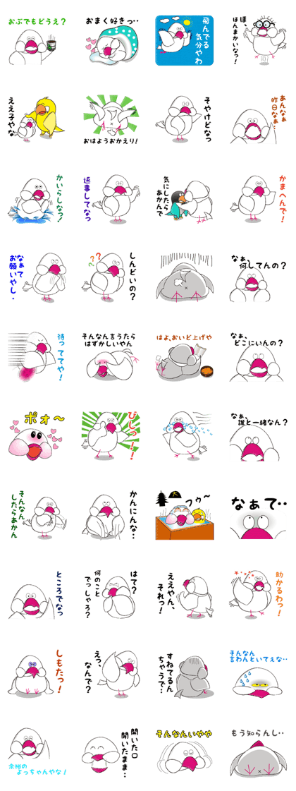 Mea the Unique White Paddy Bird.