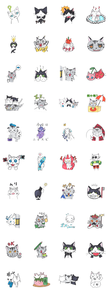 Nyanworld
