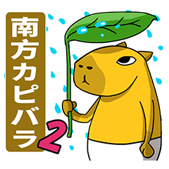 Southern Capybara -Work life(japanese)