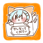 UCHI no UDUKI kun 2