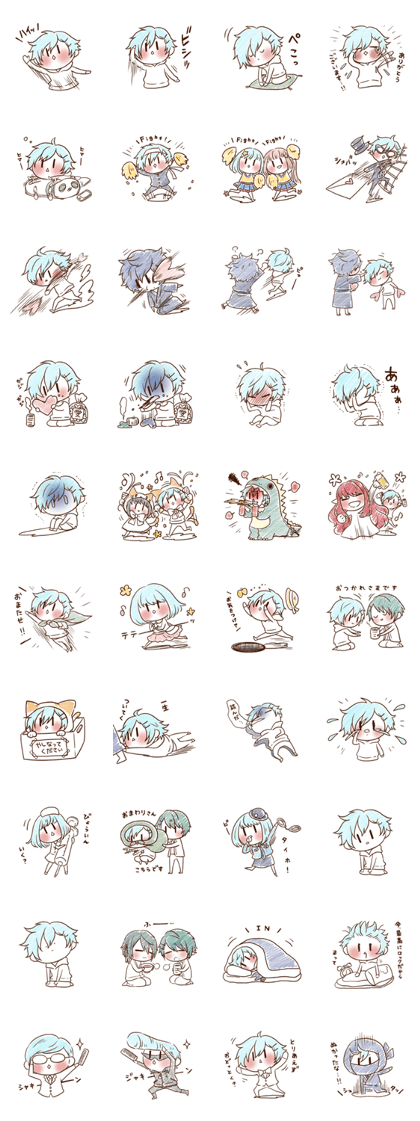 UCHI no UDUKI kun 2
