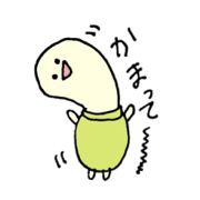 shi is milk