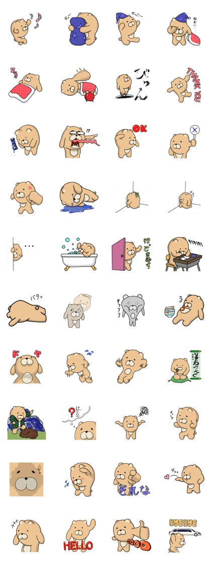 The KUMA