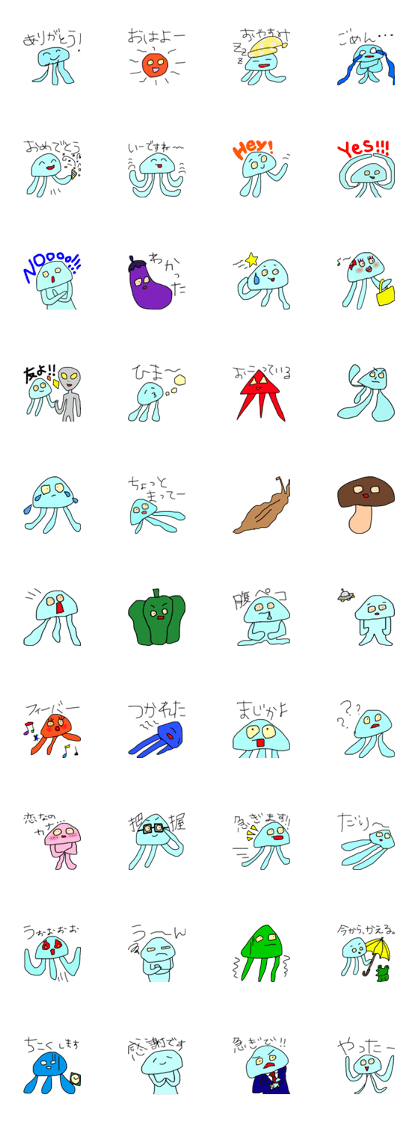 Days of the alien