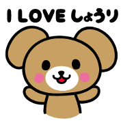 I love Shori