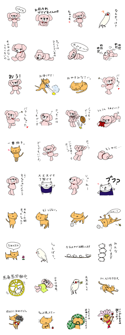 Shirayuki Koneko's sticker:cutie animals