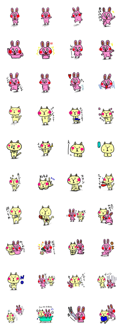 Uza.Usa-san and Nekomata-san