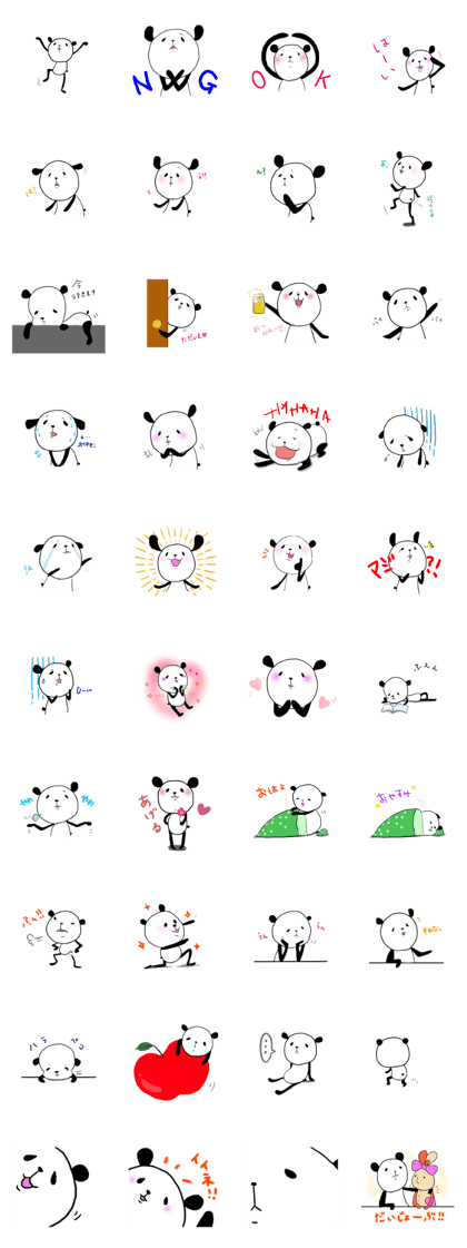 AchoPan