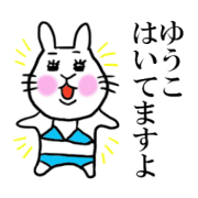 YUKO THE RABBIT