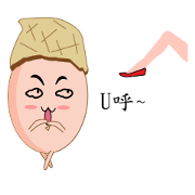 Peanut Lang