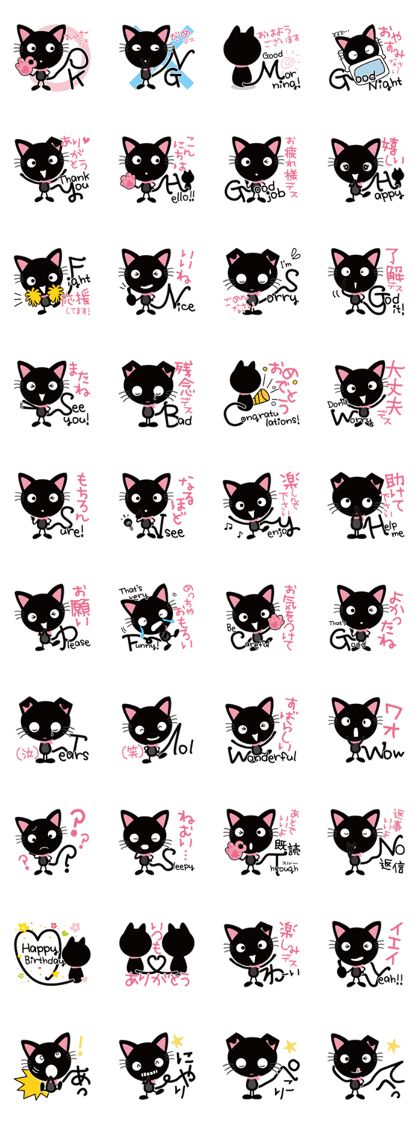 Black cat Nyankurotchi speaking in tail