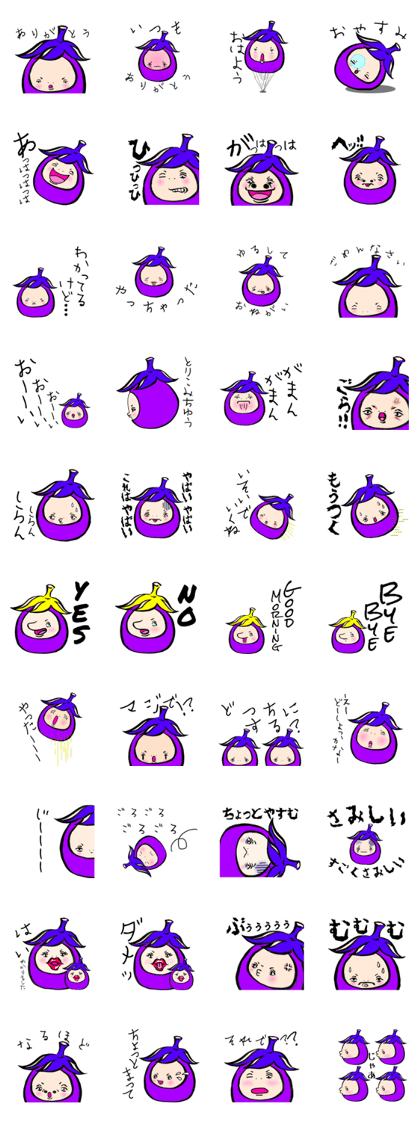 eggplantfeeiling