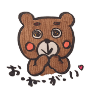 Sweeeeet bear
