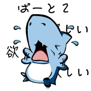 Little shark2