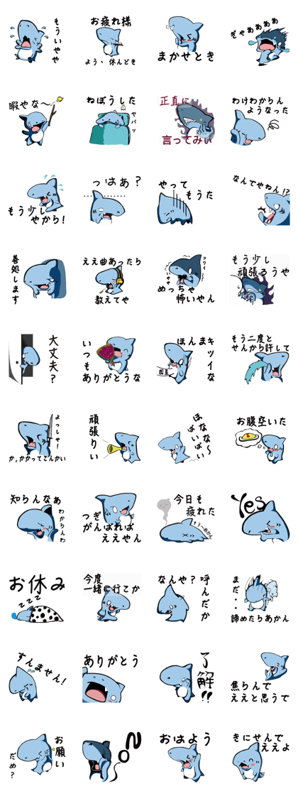 Little shark2