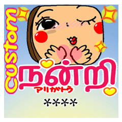 Tamil language. Very pretty. Custom!