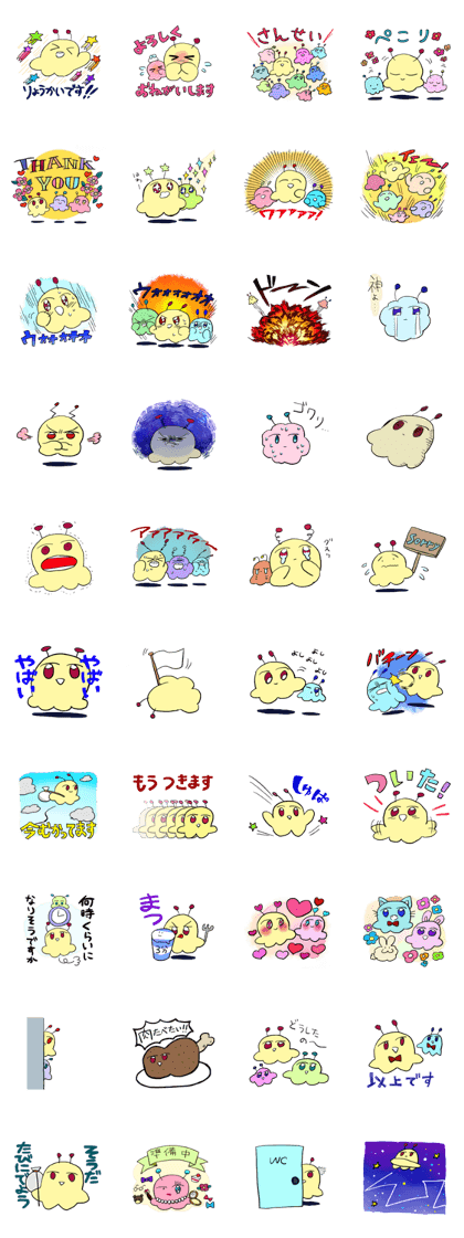 instant fairy2