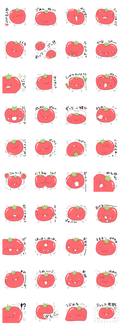 High grade tomato