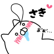 stickers of SAKI