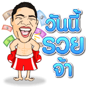 Thanonchai Tanakorn Gym