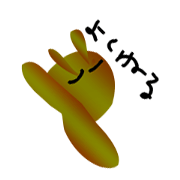 tekateka wow wow