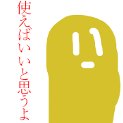 strange's nonsense