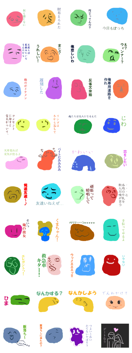 strange's nonsense