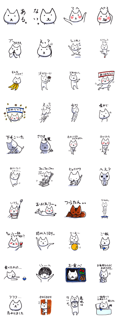 Cat Sticker that is Ordinary