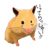 HAMUHAMUMIKAN