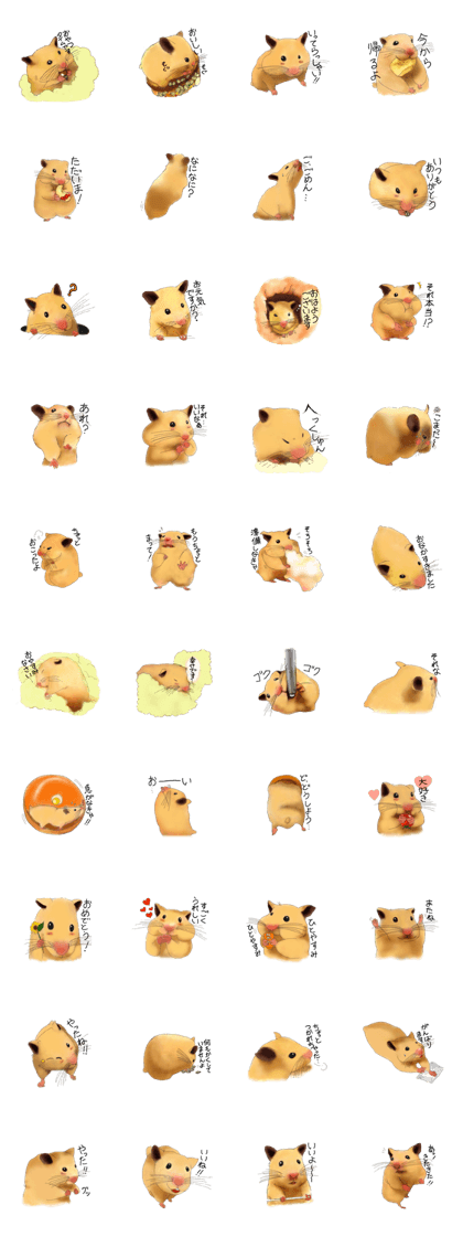 HAMUHAMUMIKAN
