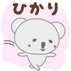 Cute koala stickers for Hikari