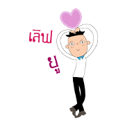 Mr.Jued is simple man