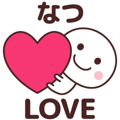 Sticker to tell the love to natsu