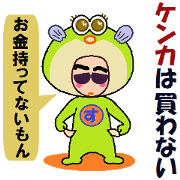 papipupepon 4