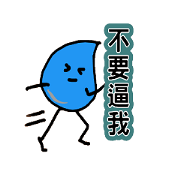 Blue Water Drop People