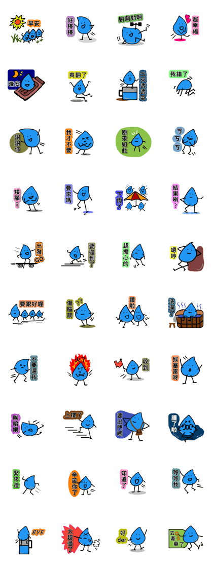 Blue Water Drop People
