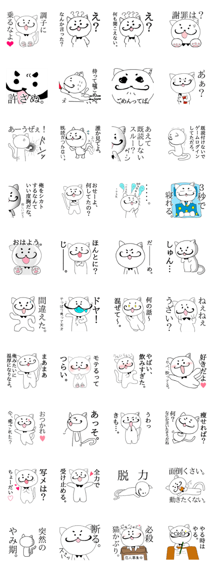 CHARAHIKO