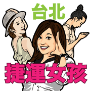 Girls at Taipei Metro Stations