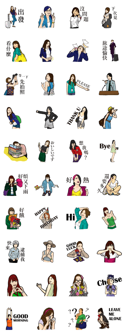 Girls at Taipei Metro Stations