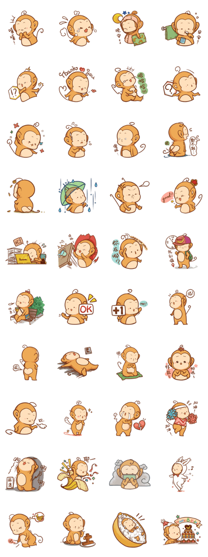 Pi Pi Monkey