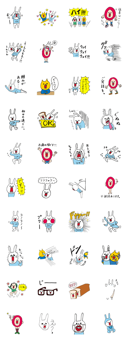 UH3