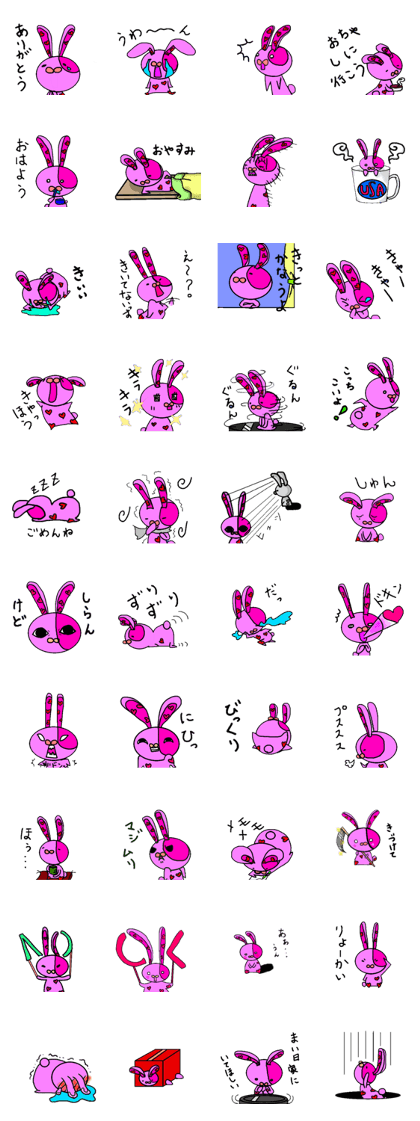 nuigurumiusagi